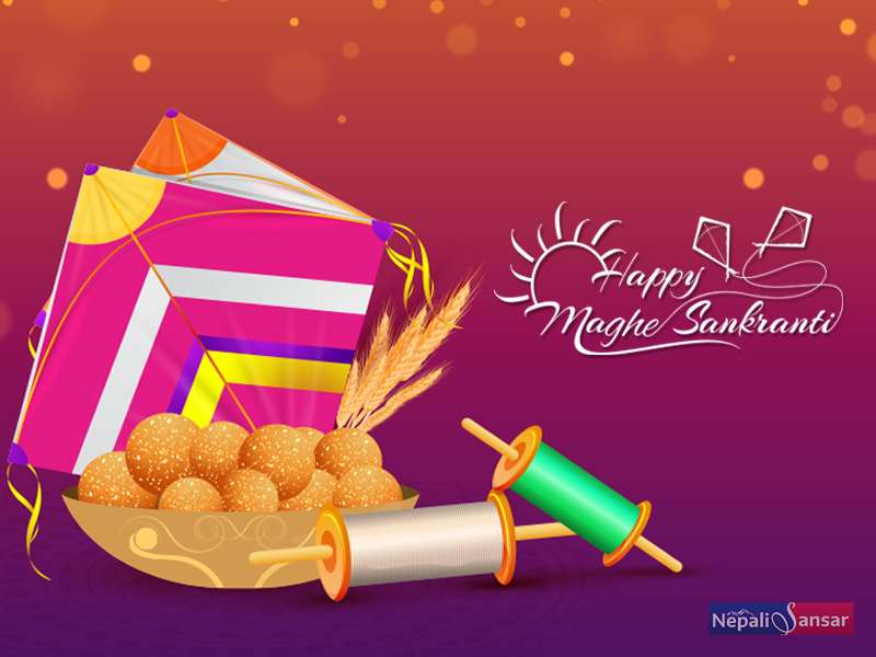 ‘Maghe Sankranti 2020’ in Nepal: Bullfight, Mass Gathering, More!