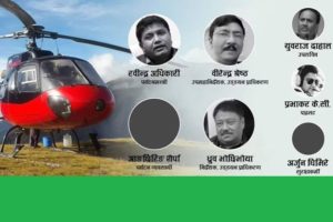 Nepal Declares National Day for Mourning