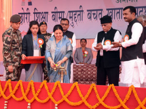 Nepal Province 2 Introduces Education Insurance Program for Daughters