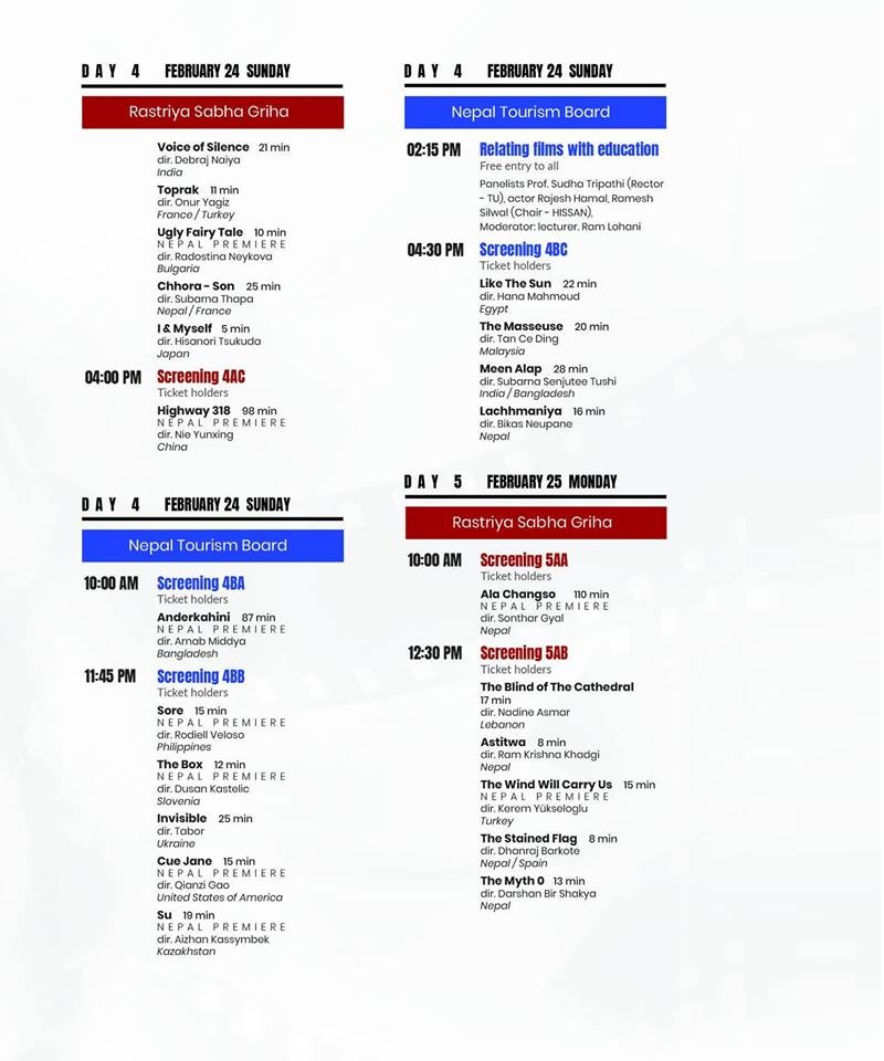 Nepal International Film Festival (NIFF) Schedule 2019