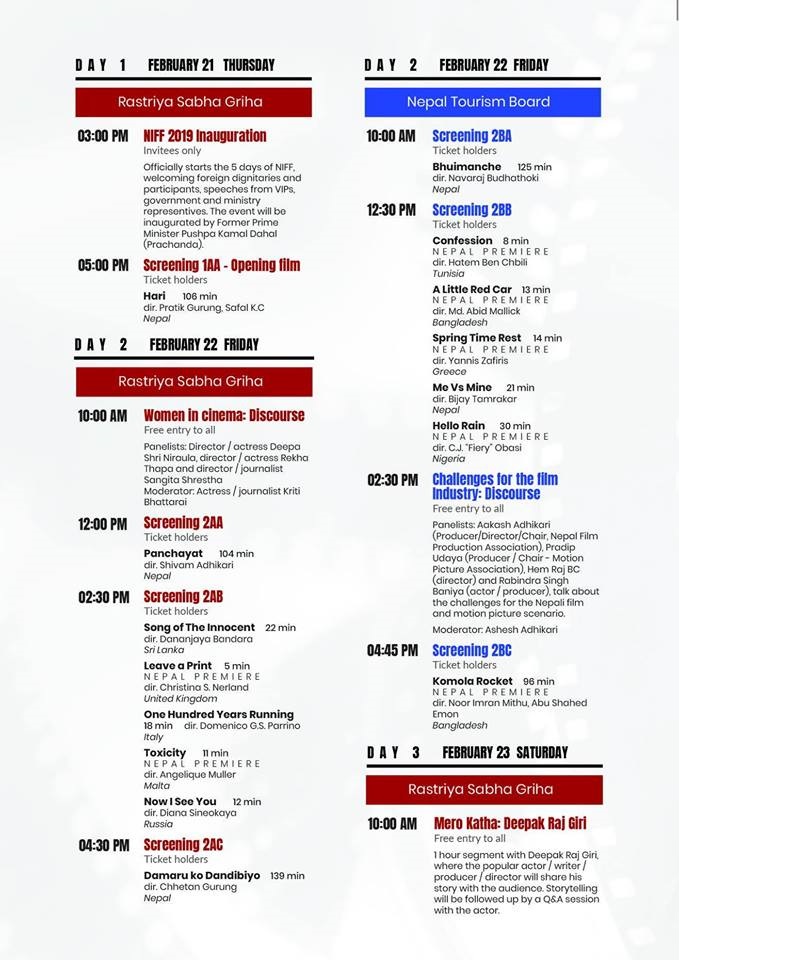 Nepal International Film Festival (NIFF) Schedule 2019