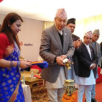 Nepal Infrastructure Investment Bank Operations