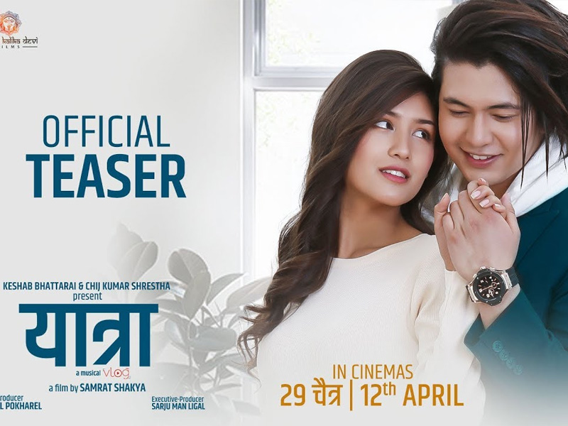 Upcoming Movie ‘Yatra’ Trailer Released!