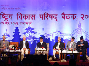 National Development Council Meets to Finalize 15th Five-year Plan