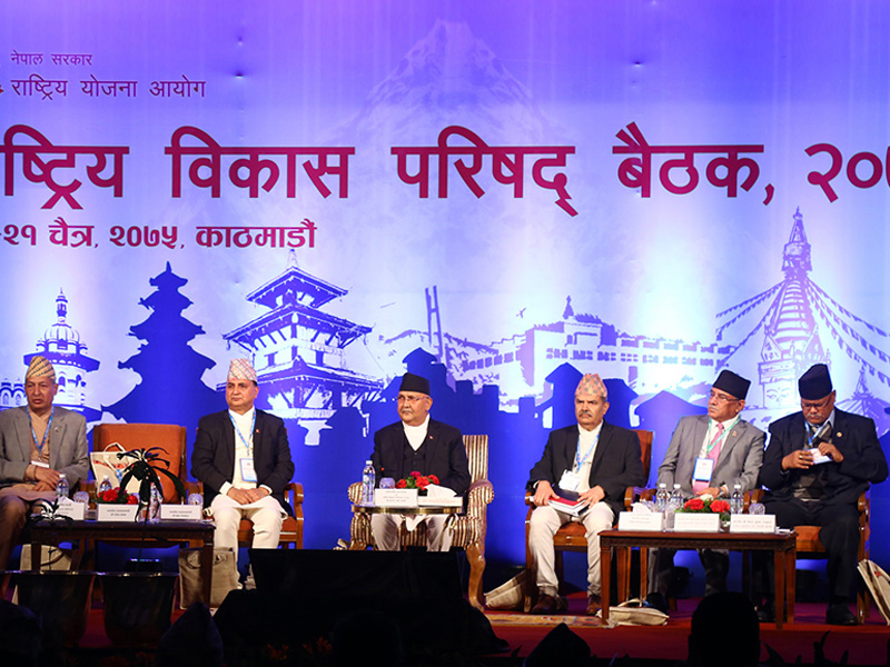 National Development Council Meets to Finalize 15th Five-year Plan