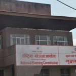 National Panning Commision Nepal