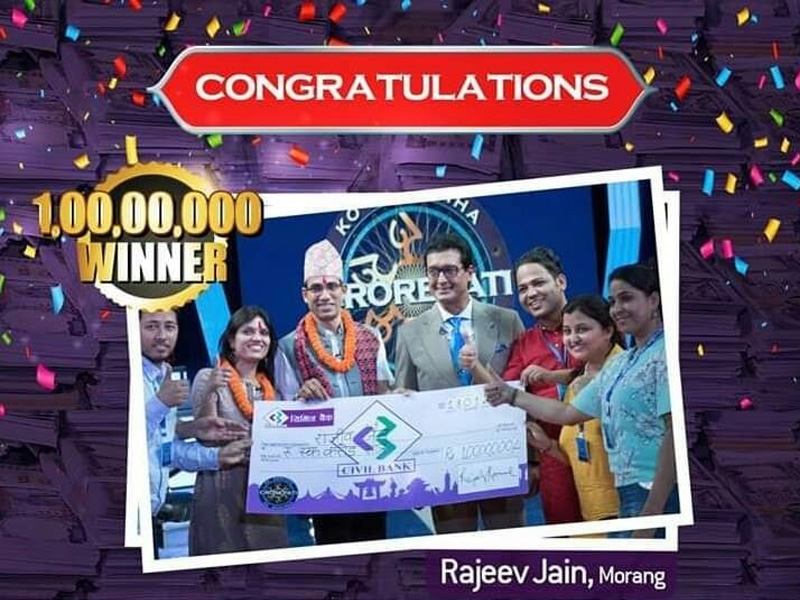 Rajiv Jain Wins Nepal’s ‘Ko Bancha Crorepati 2019’