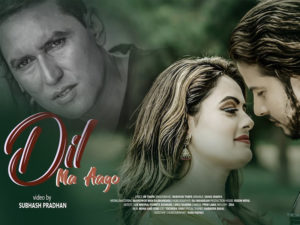 Narayan Thapa’s New Song ‘Dilma Ago’ for the Heartbroken