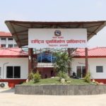 The Nepal Reconstruction Authority