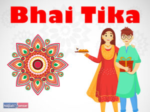 11:55 AM Auspicious Time for ‘Bhai Tika’