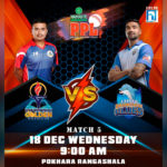 Pokhara Premier League Dhangadhi Vs Kathmandu