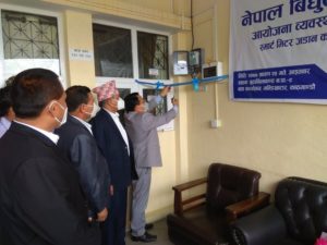 Nepal Begins Digital NEA Campaign, Launches Smart Meter Installation!