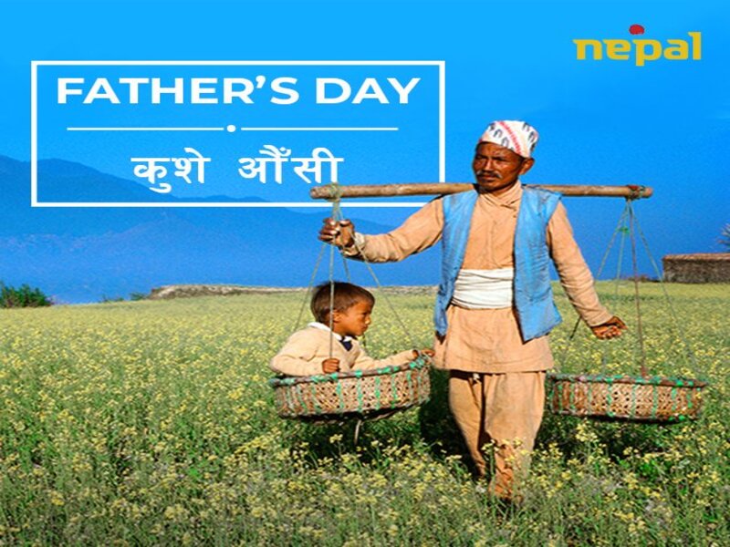 Nepal Celebrates Kushe Aunsi 2020, A Father’s Day Festival!