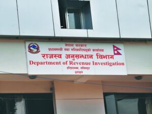 14 Nepali Firms Accused of Evading NPR 1.34 Billion in Taxes!