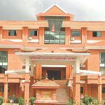 Commission of Investigation of Abuse of Authority (CIAA)