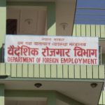 Department of Foreign Employment
