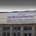 Nepal’s Department of Food Technology and Quality Control (DFTQC)