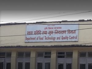 Food Dept. Files Case Against State-owned DDC for Suboptimal Products!