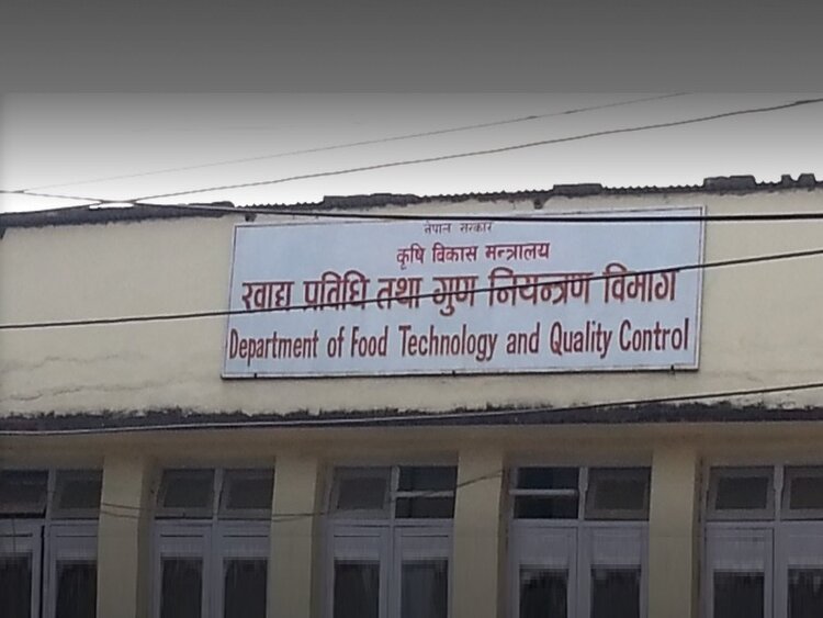 Food Dept. Files Case Against State-owned DDC for Suboptimal Products!