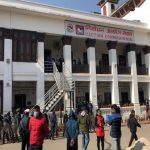 Nepal Election Commission