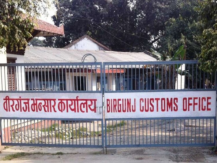 Birgunj Collects NPR 40 Billion in Customs Revenue!